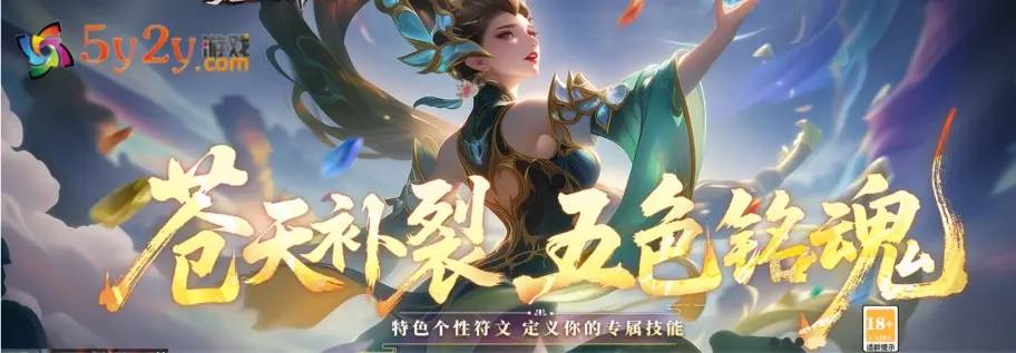 龍之女神（5y2y頁遊）職業選擇攻略！