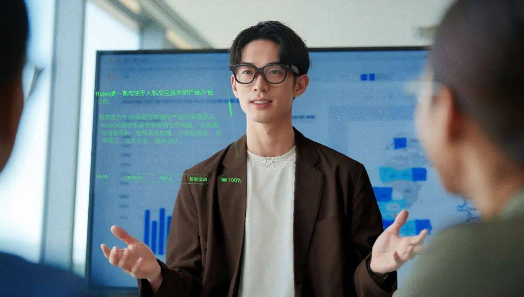 Rokid 樂奇聯手 BOLON 眼鏡：眼鏡巨頭依視路的中國棋局