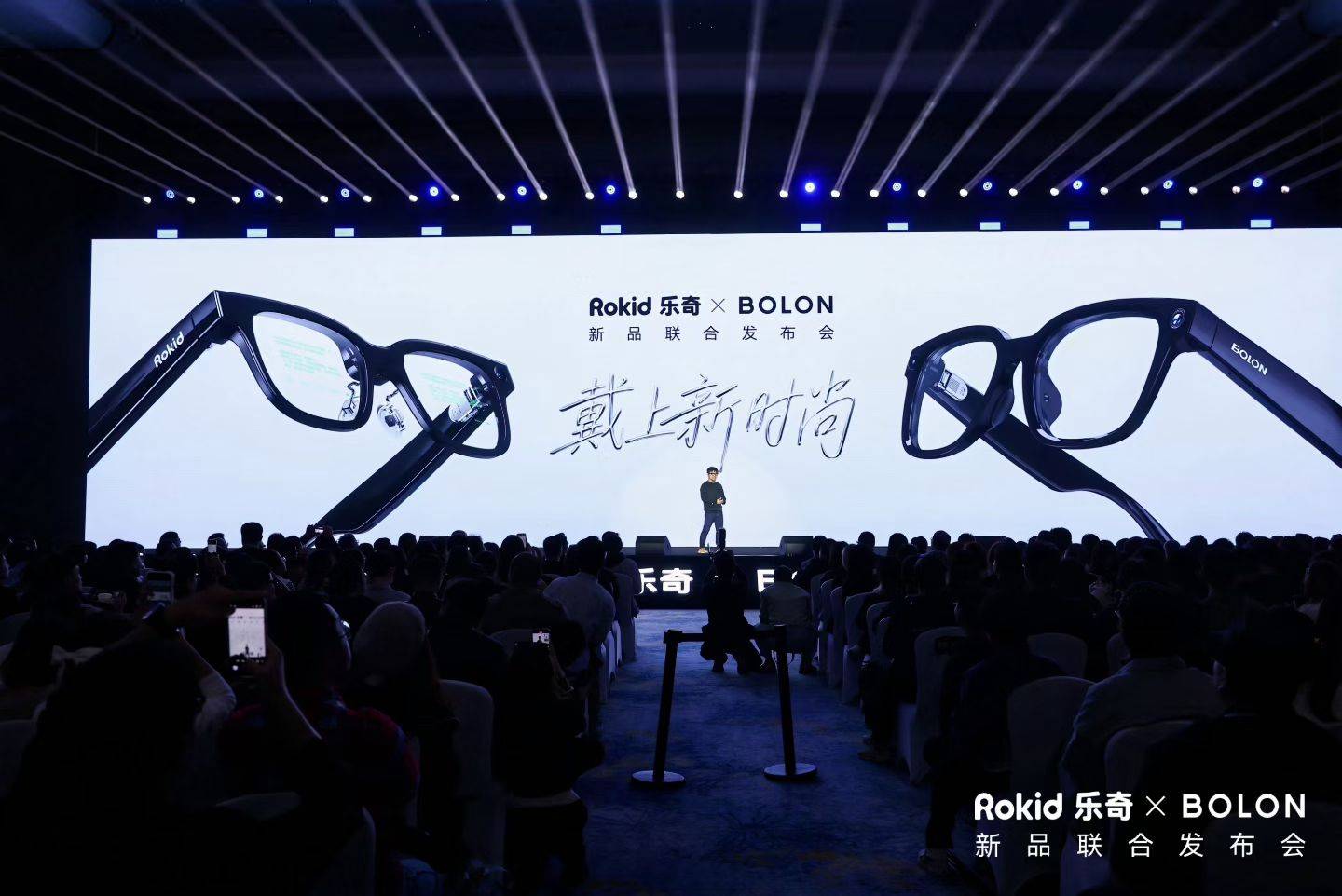 Rokid樂奇攜手BOLON眼鏡，AI眼鏡迎來“iPhone時刻”