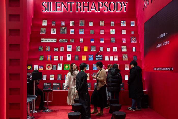 視點｜40萬種圖書亮相2026北京圖書訂貨會