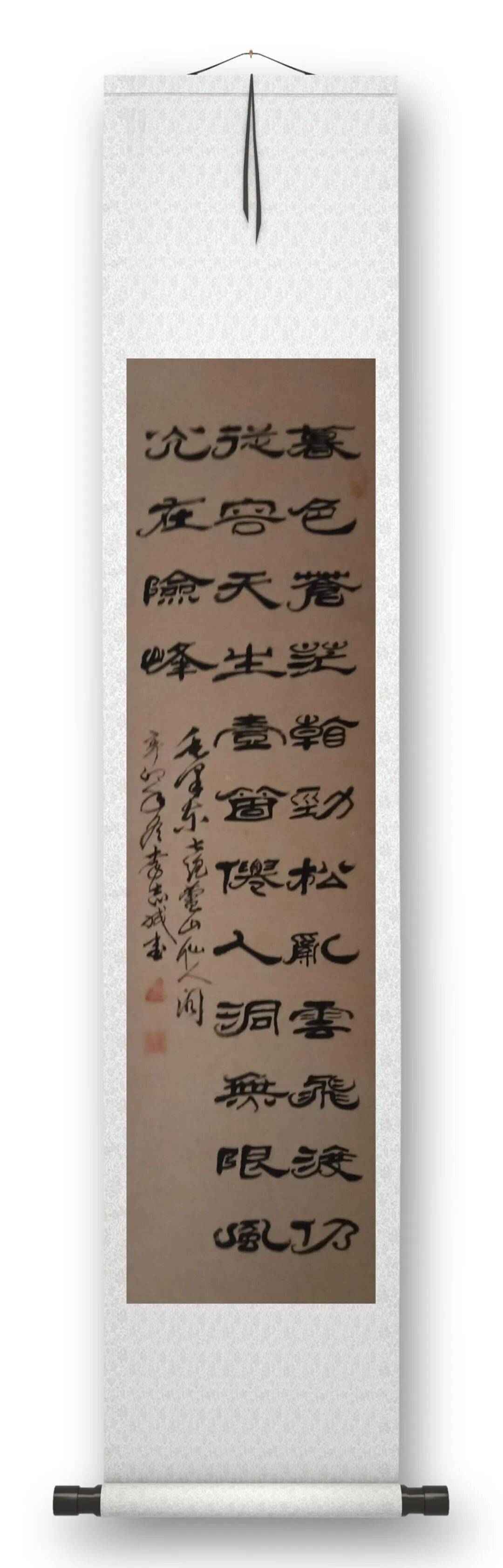 書法家李志誠——元啟新章·翰墨賀歲