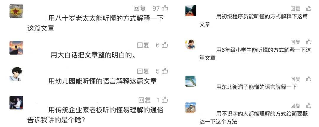 實測夸克「千問劃詞快捷指令」，這7個邪修Prompt，建議收藏