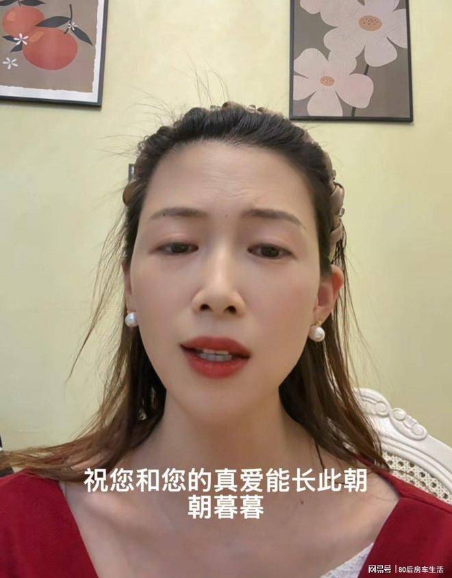 原創牛娜第7天用詩歌道歉瘦70斤站單位門口，韓女士情書曝光