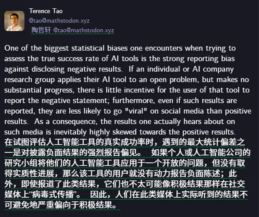 GPT獨立破解數論猜想的背後：答案藏在80年前的論文裡