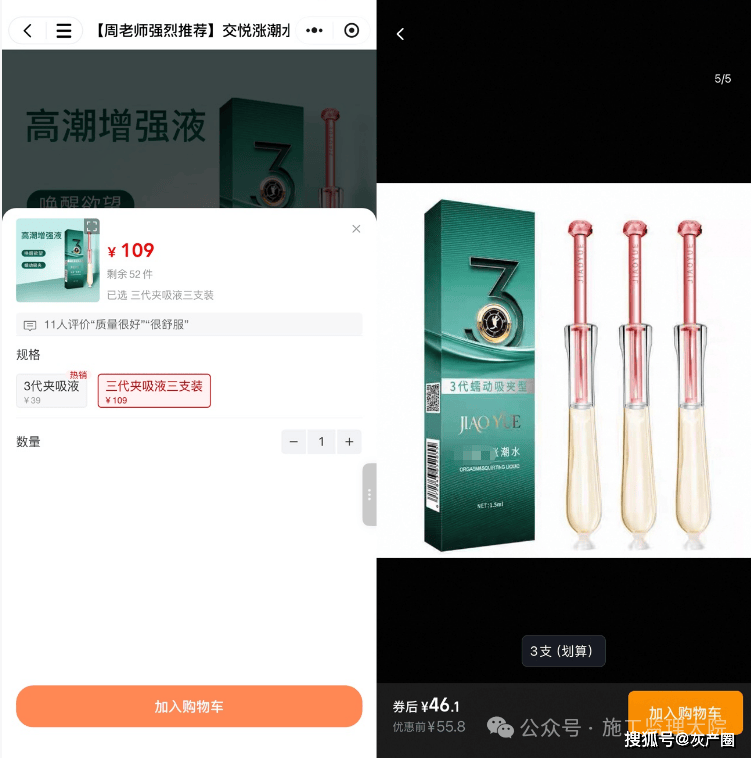 吃瓜！50歲網紅性商教母教學女性如何用眼神肢體吸引男性，付費課收入超2400萬！學員十萬...