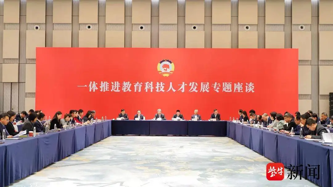 蘇州一體推進教育科技人才發展