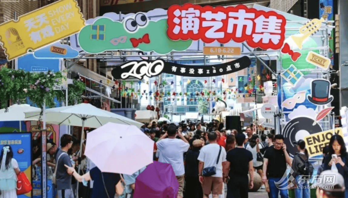 大世界戲劇周邊創意大典落幕 擘畫“戲劇+”產業新藍圖