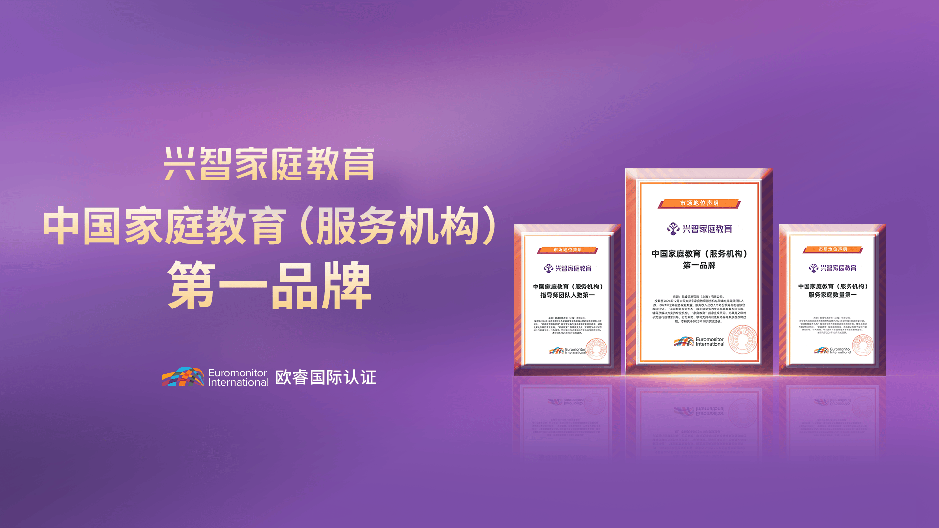 如何判斷一個家庭教育機構是否正規？