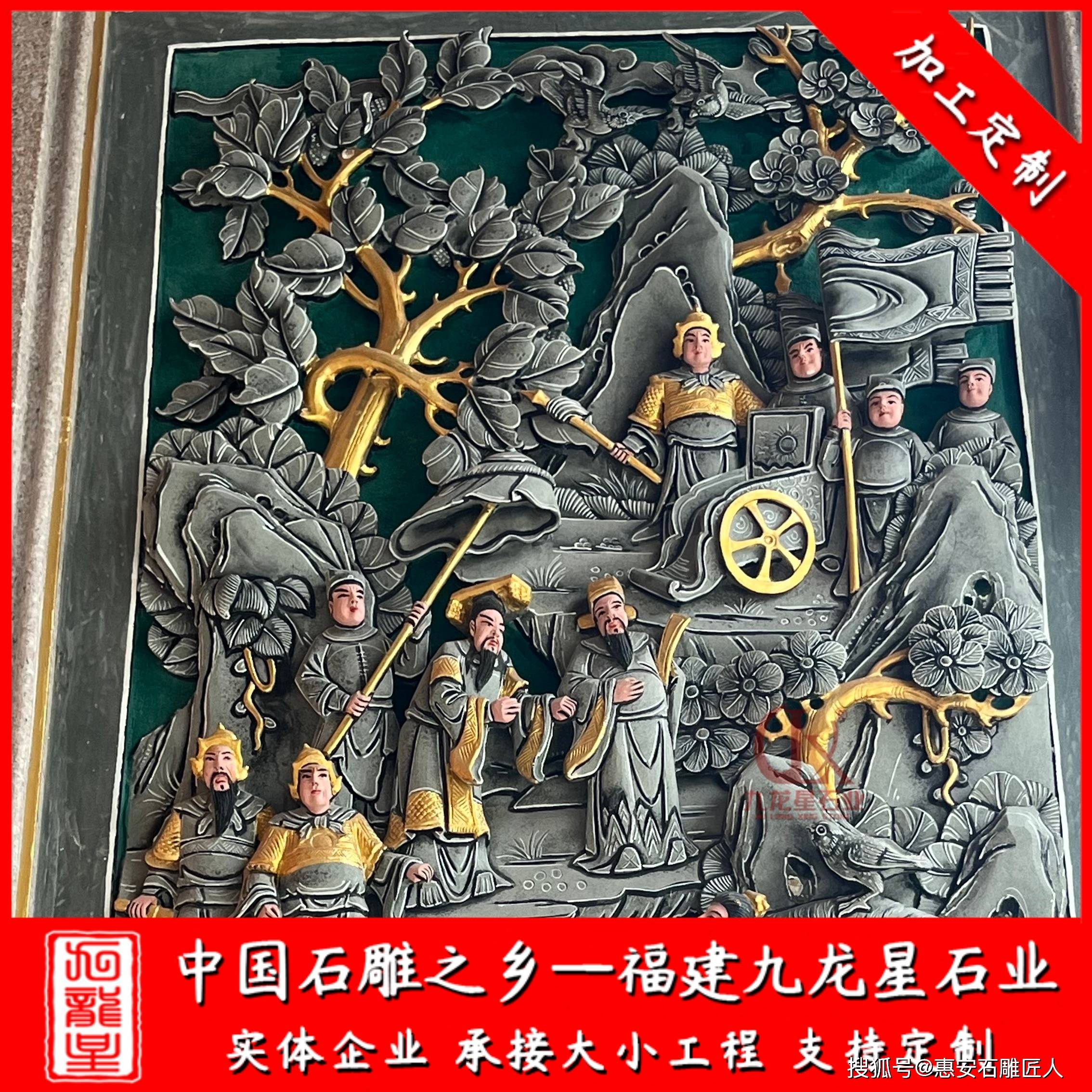 獅象堵浮雕彩繪壁畫 潮汕祠堂石雕浮雕樣式 雕刻工藝精湛