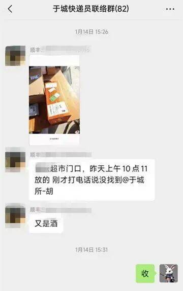 房間裡有一堆快遞？不對勁！