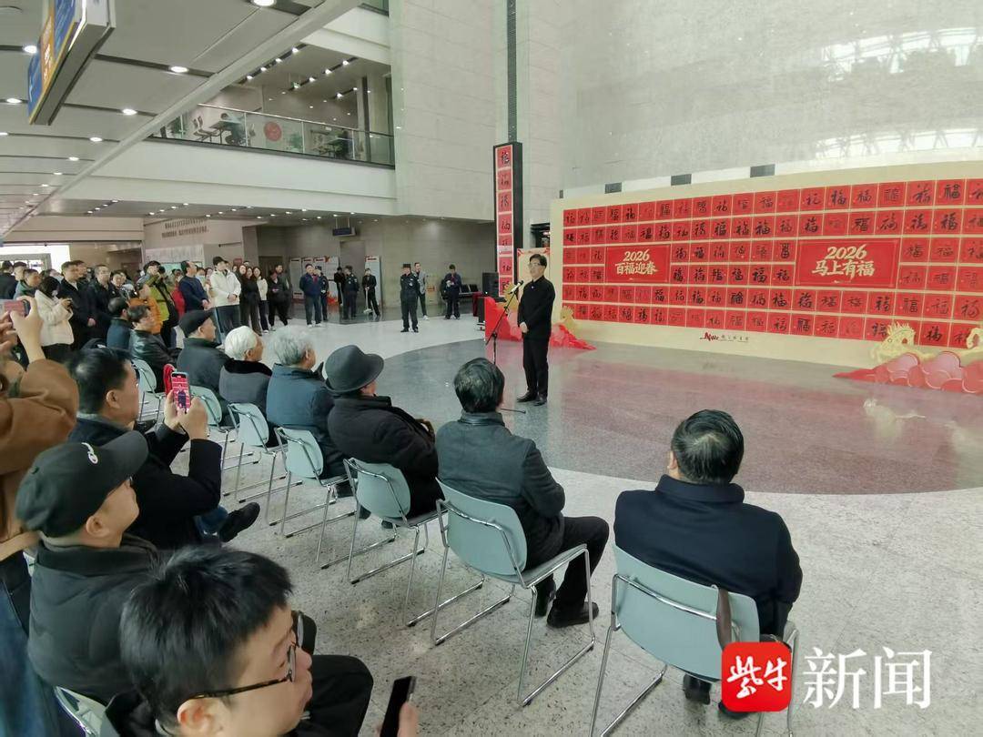 百福賀歲書法家送福，南京圖書館“百福牆”啟幕