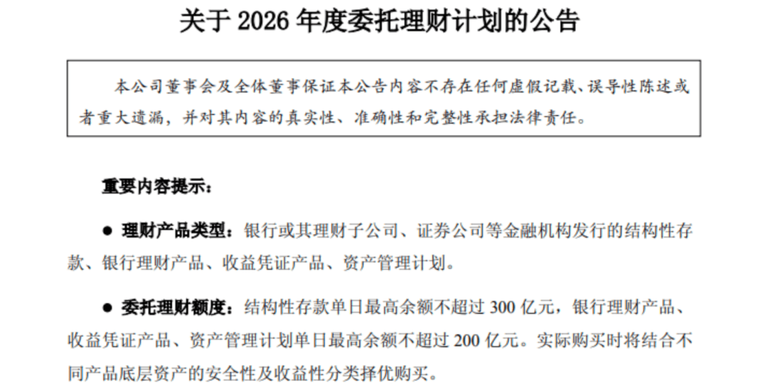 10年分紅700億，海螺水泥還是被罵“鐵公雞”
