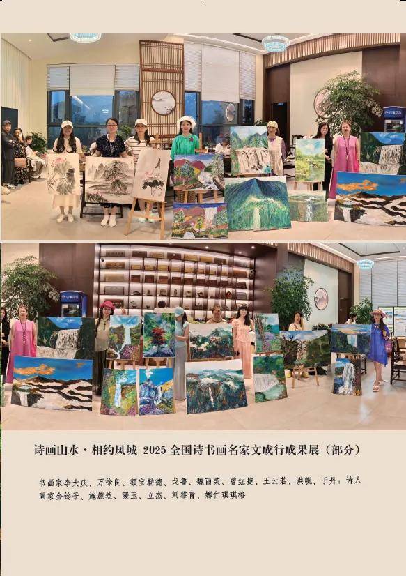 《詩歌風賞·飛瀑流泉》（總第31卷）面世