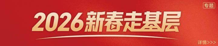 密雲書法家走進冶仙塔景區，“中華龍硯”前為市民揮毫送福