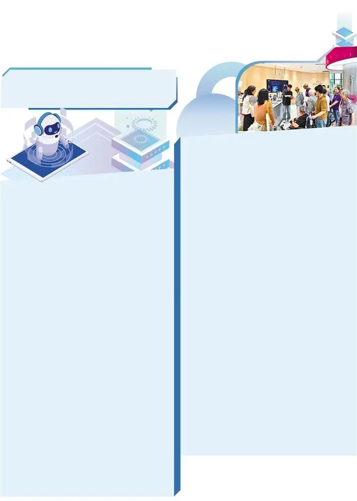 科技首店豐富城市商業形態