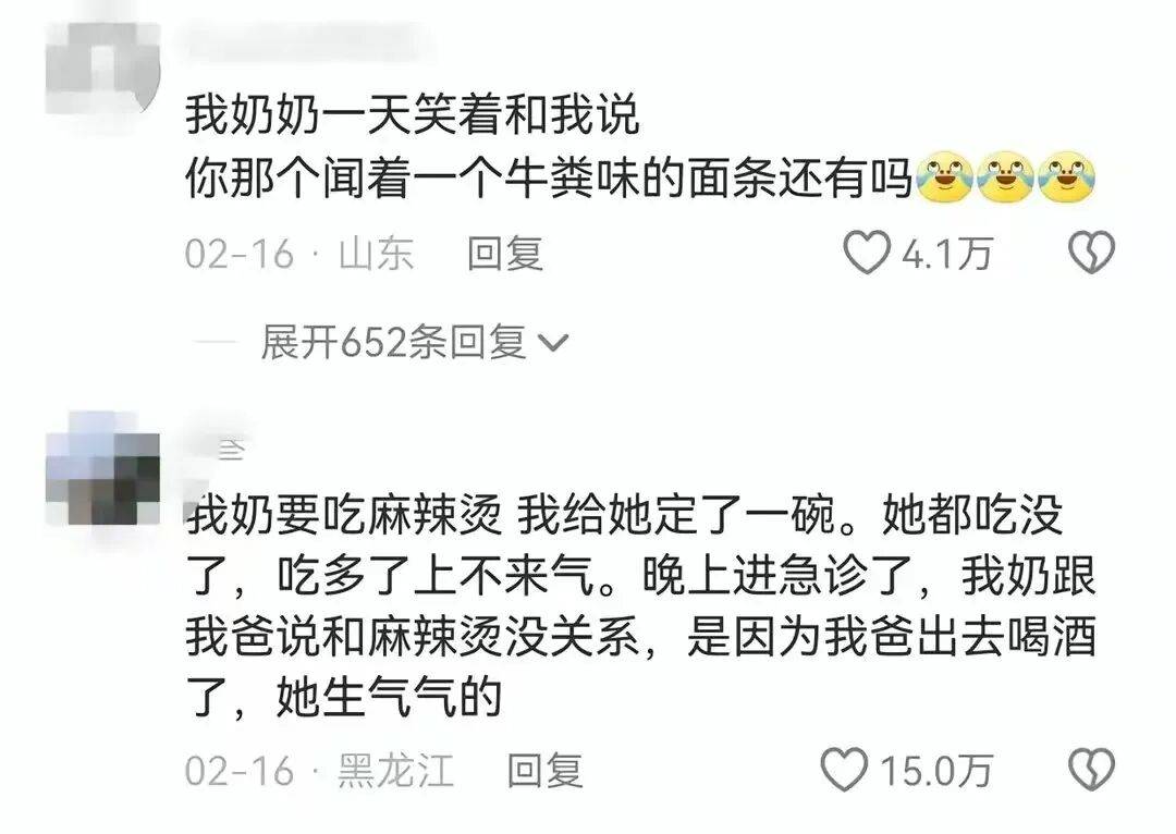 “當老一輩嘗過年輕人愛吃的美食後...？”哈哈哈什麼垃圾食品俺不懂！