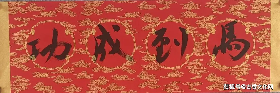 “迎馬年，賀新春”——孫戰生春聯書法作品欣賞