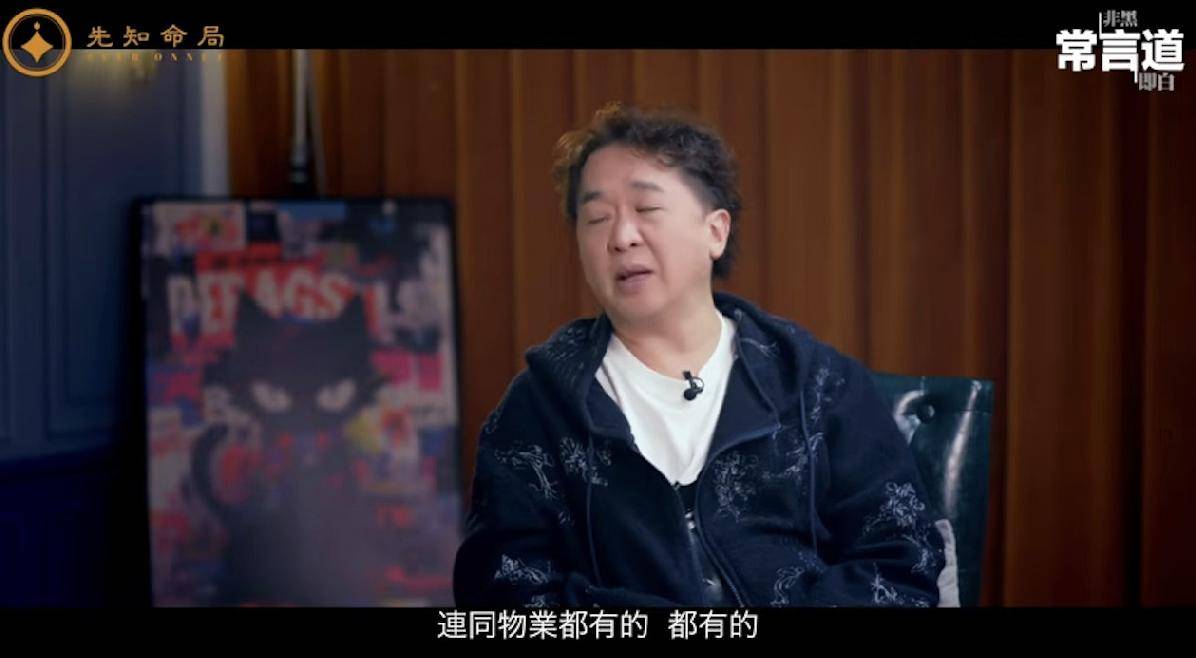 原創鄧兆尊自曝身家稱房產有幾個億，沒有太多現金，與仨女友生活節儉