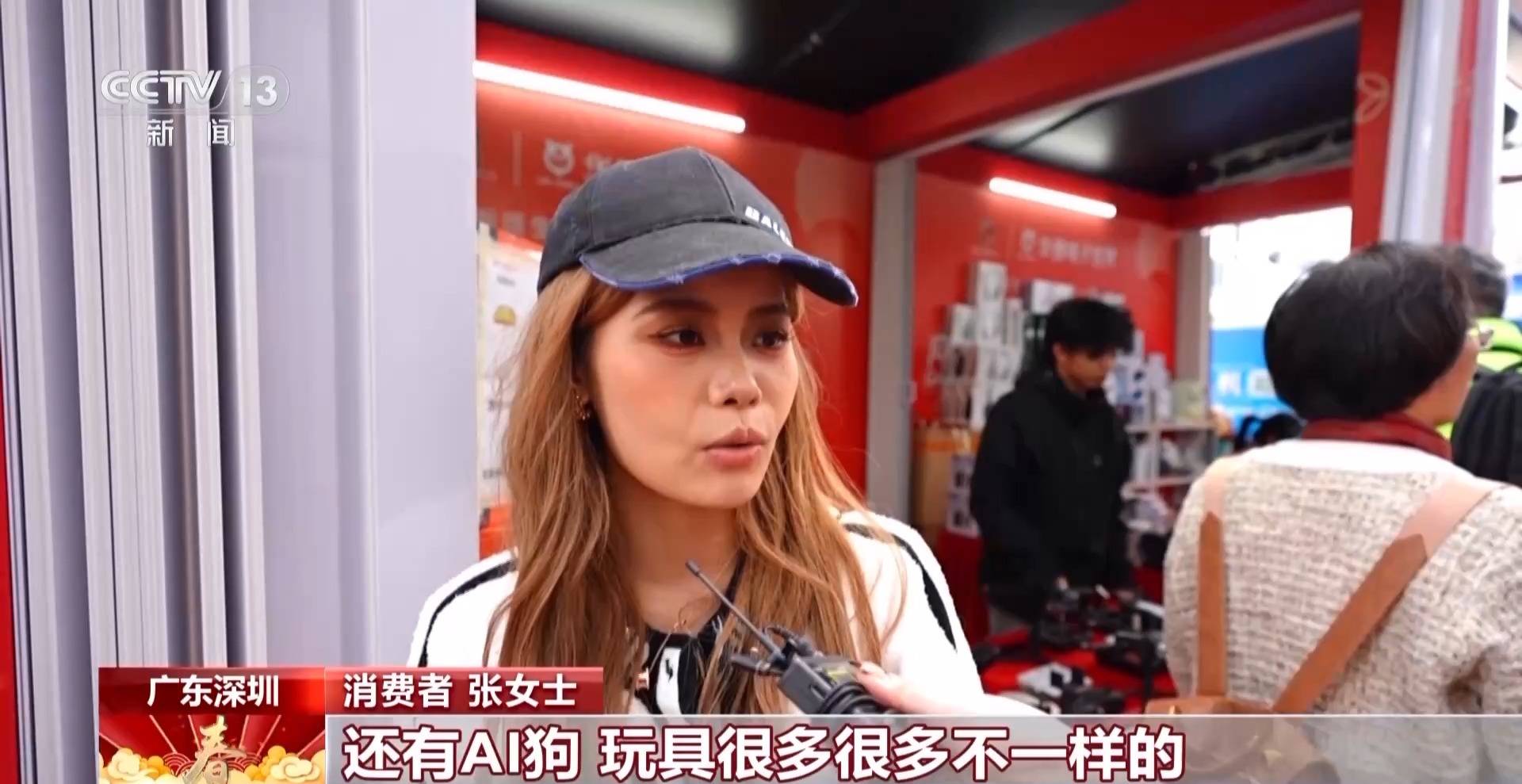 春節集中“上新”，AI產品成熱門“電子年貨”