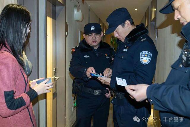 節後租房高峰，北京警方開展夜間集中清查