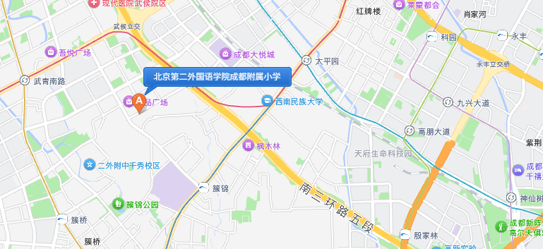 公立性質，享受小-初-高貫通教育資源！北京第二外國語學院成都附屬小學介紹