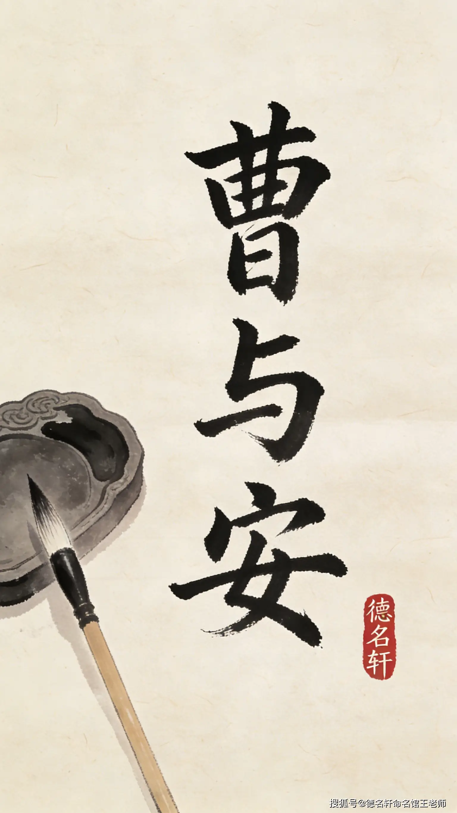 寶寶起名案例 引經據典起名：在典籍華章中尋覓佳名雅韻