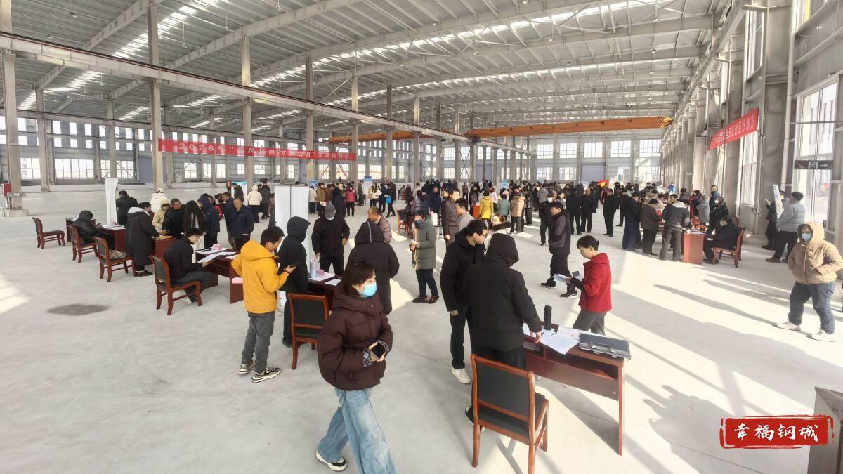 原創“春風送崗 才聚經開” 濟南市鋼城經濟開發區舉辦專場招聘會