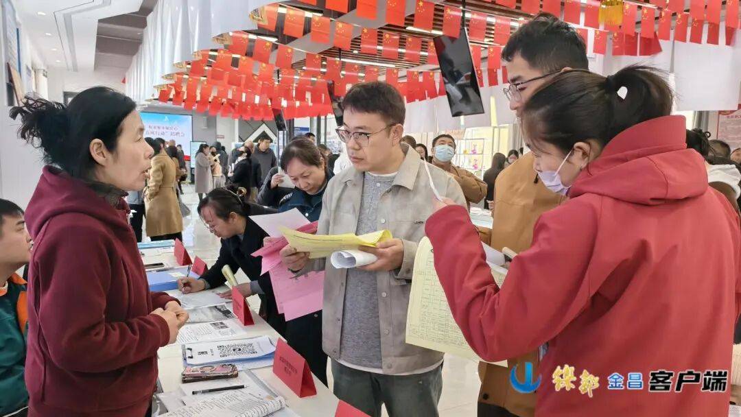 招聘市集讓就業暖意撲面來——金川區2026年“春風行動”現場招聘會見聞
