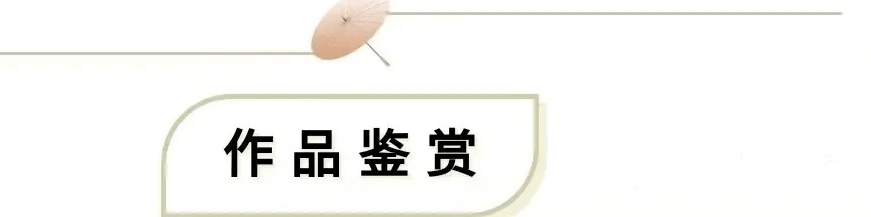 書法藝術家陳瑞利——元啟新章·翰墨賀歲