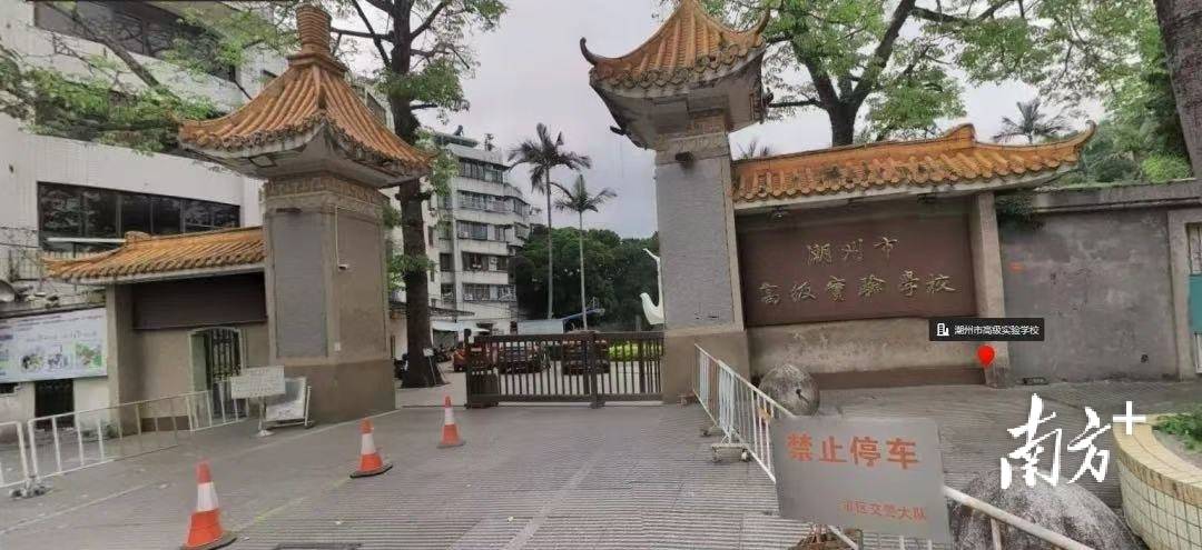 本週六筆試，廣東省事業單位招聘潮州考區指引→