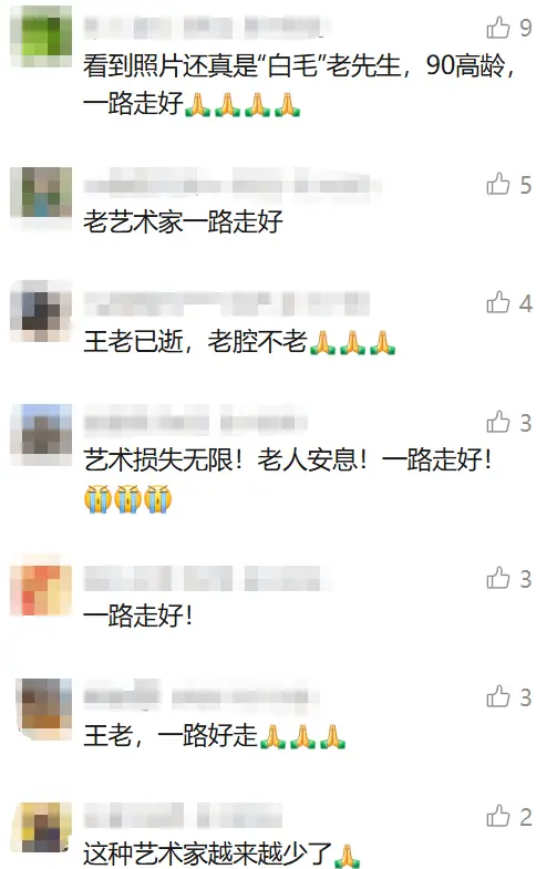 痛別！著名藝術家王振中逝世！曾在春晚“一聲吼”，參演多部知名影視作品