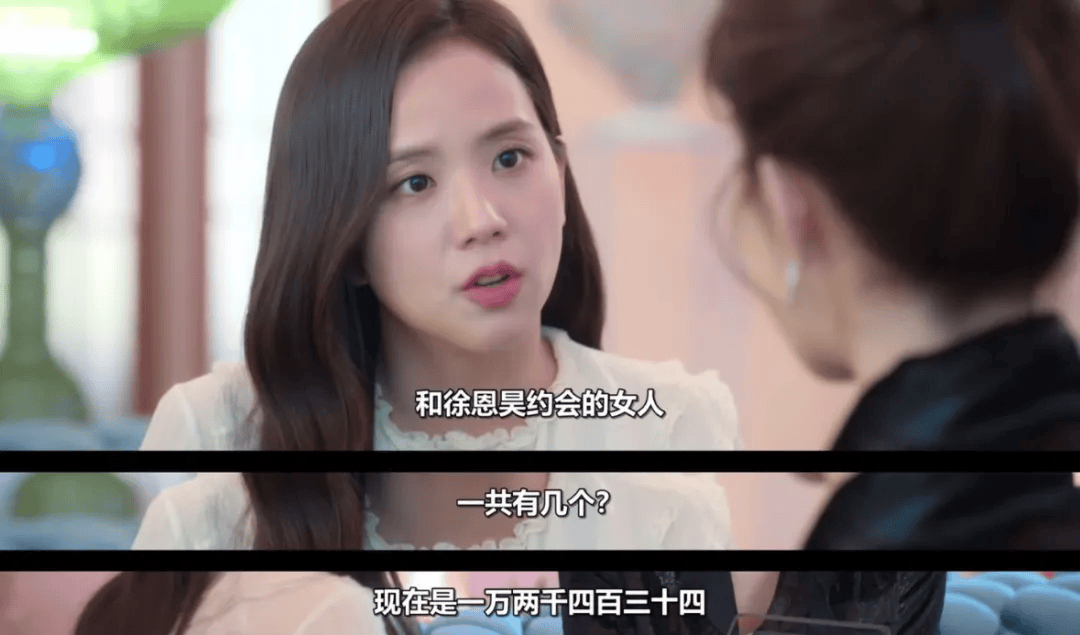 真女性爽片，網飛這玩得太野了！！