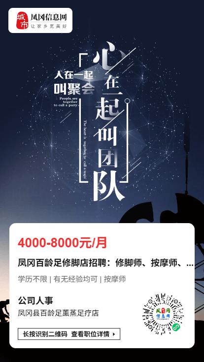 美容師、學徒、健康顧問、修腳師、按摩師