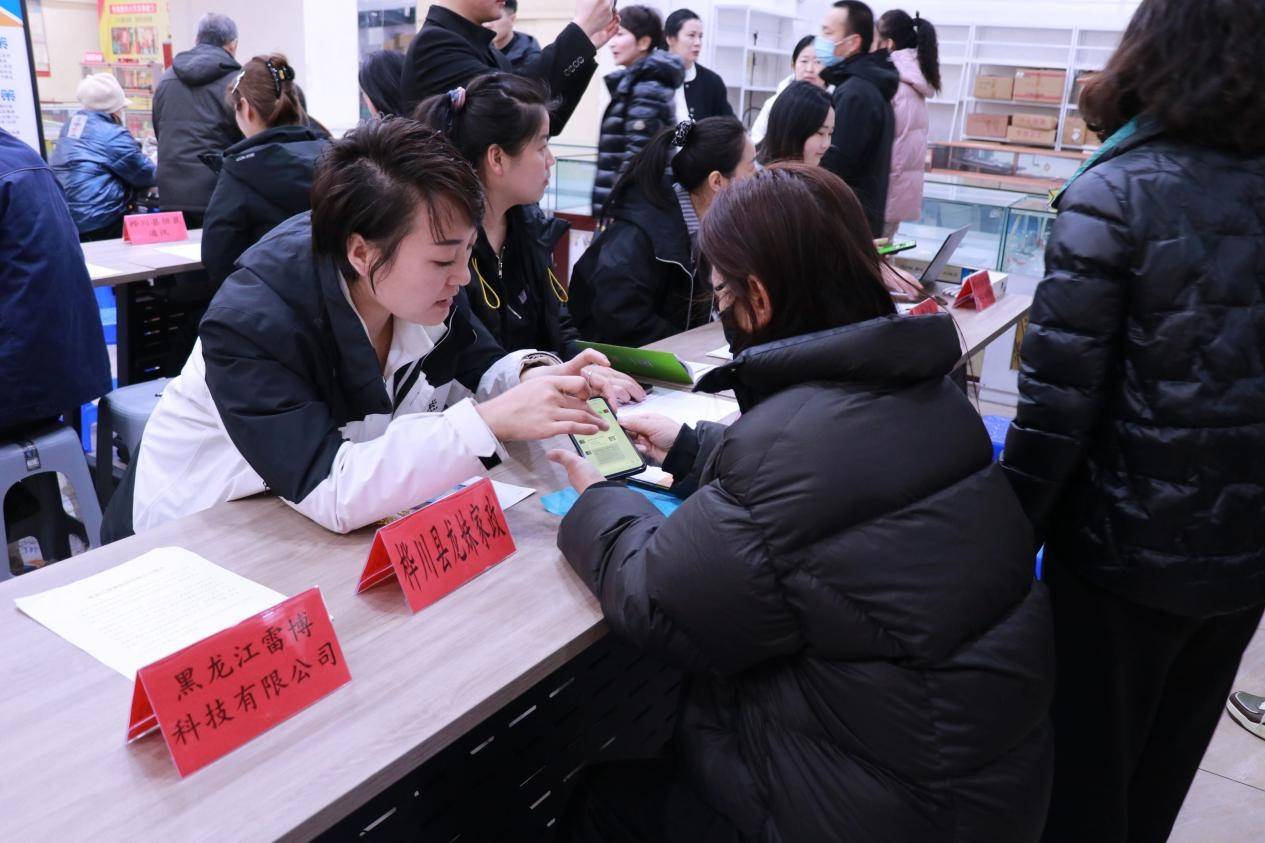 樺川：舉辦“春風送崗促就業”專場招聘會