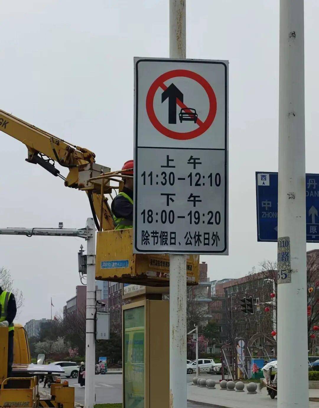 關於牡丹區第二十二中學周邊道路限時時間更改的公告
