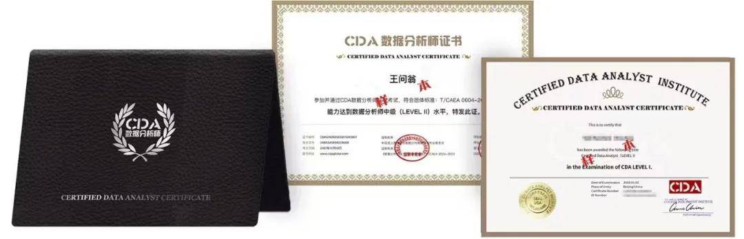 2026會計轉管理會計，學CDA認證能助力會計快速實現向管理會計的轉型嗎？