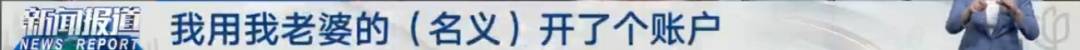 上海一男子離婚，將房產車輛等財產全給女方，絕世“好”男人？法官已查明！