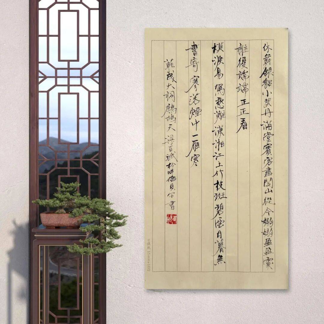 當代書法藝術家梁百斌——丹青承匠心，翰墨譜華章