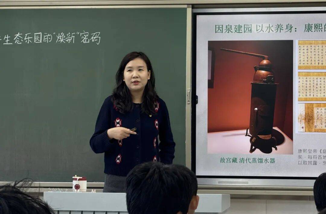 “三山五園”當教材？！海淀這所中學太會了