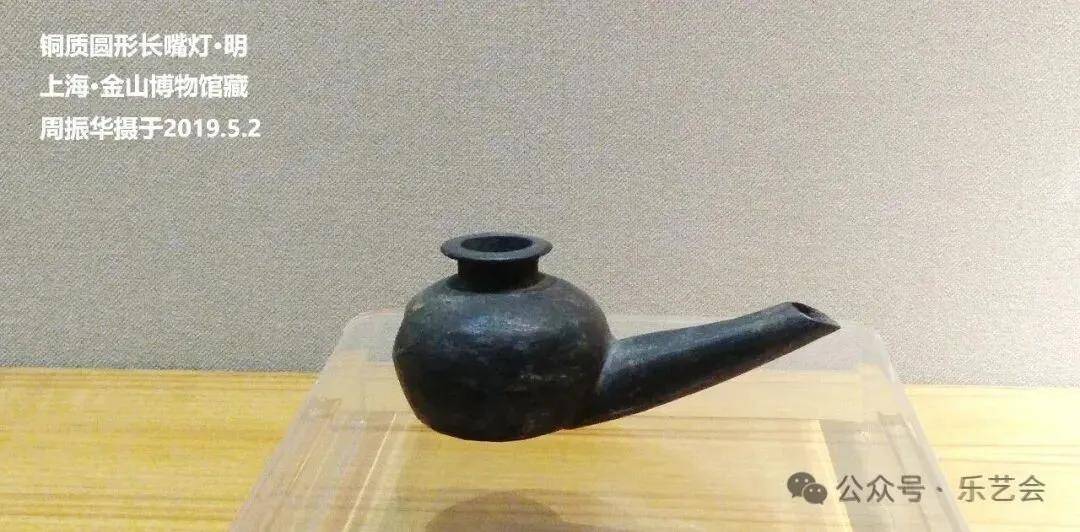 周振華分享：上海金山區博物館歷代燈具館巡禮上篇