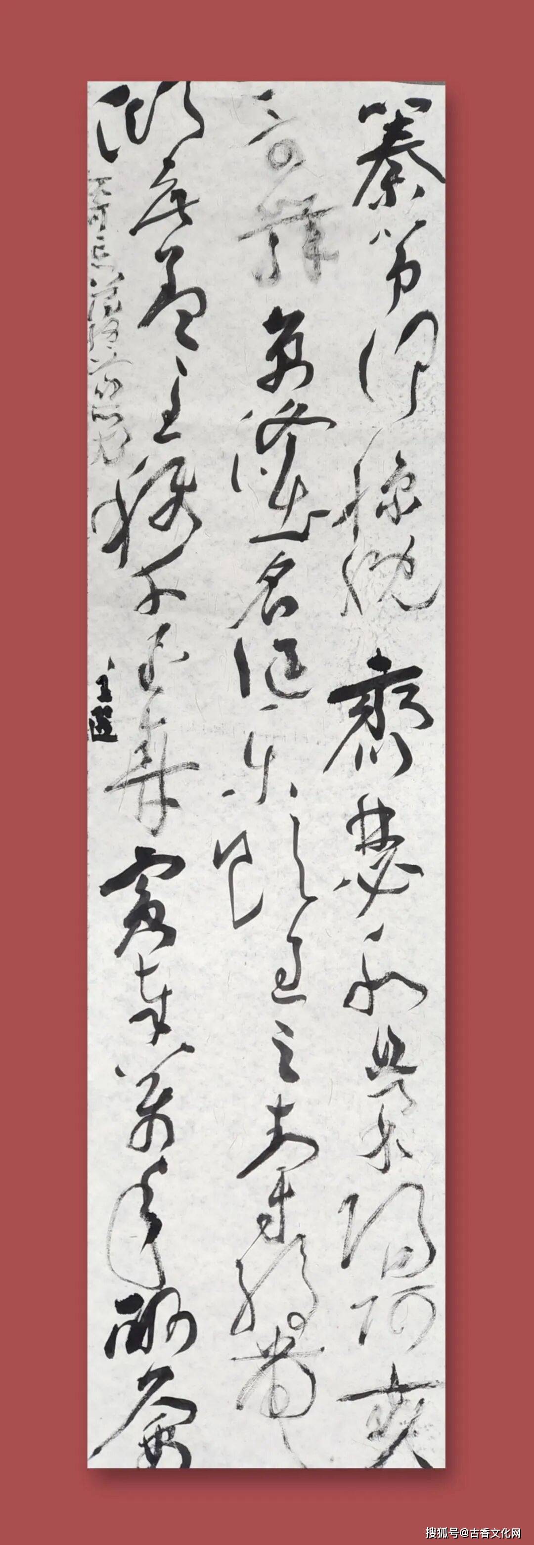 “靜心守拙”——王選書法作品欣賞