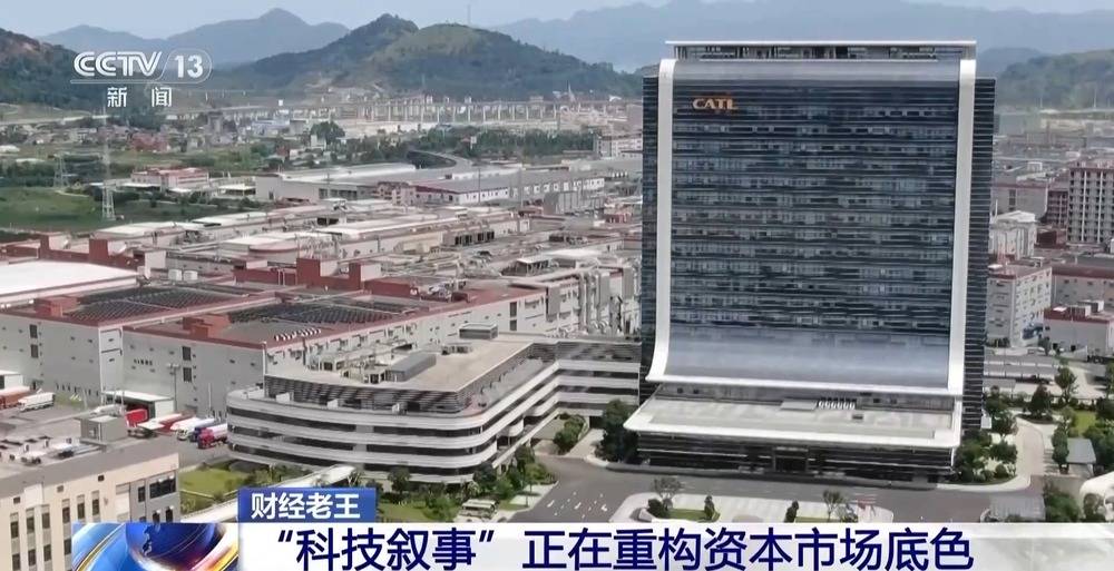 財經老王丨“科技敘事”正在重構資本市場底色