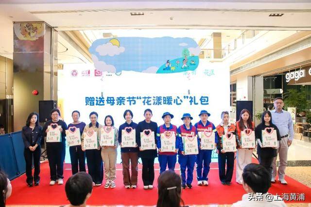 限定溫暖！黃浦女性專屬公益篩查正式上線