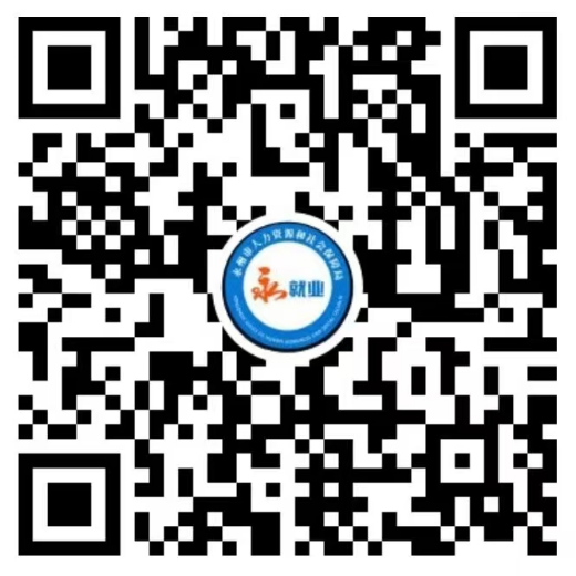 智匯瀟湘 職引未來｜永州職業技術學院醫衛類招聘會等你來