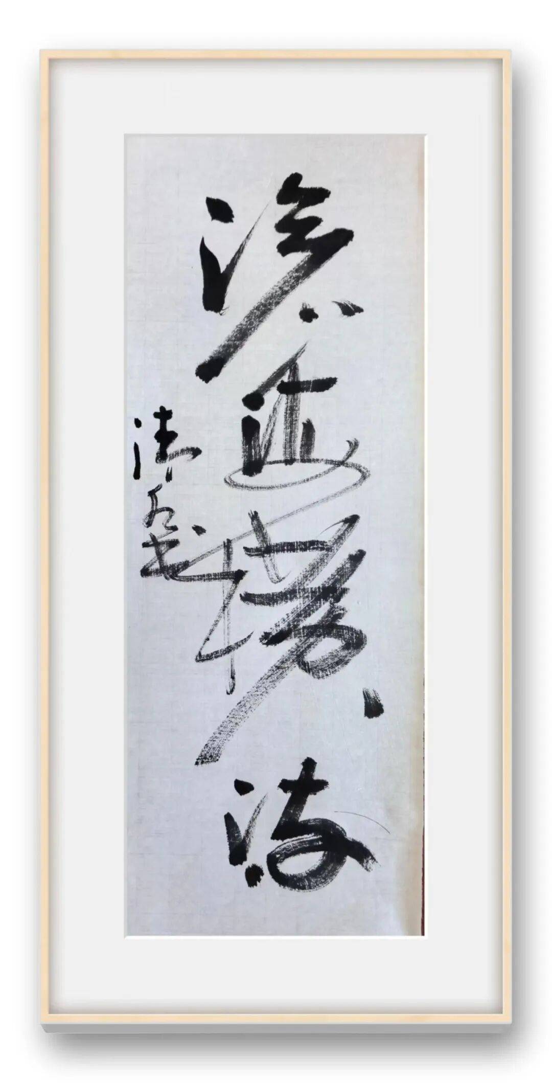 當代書法藝術名家魏從餘——丹青承匠心，翰墨譜華章