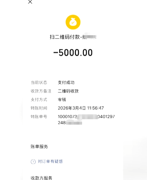 貴陽男子網上找師傅裝修，裝到一半被師傅拉黑！出於信任沒簽合同，如今索賠1萬被拒