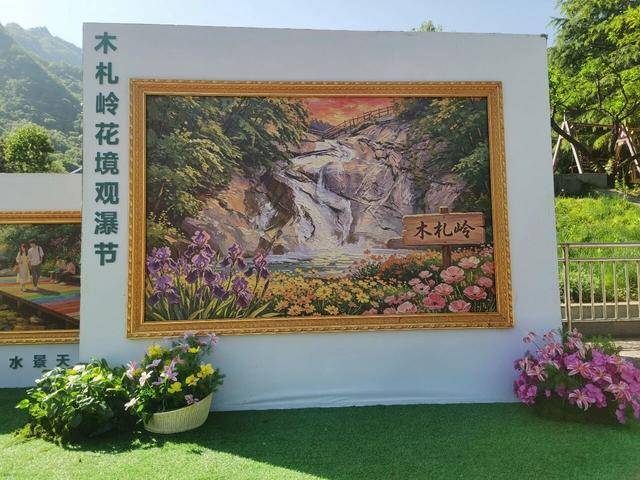 連免4天！洛陽木札嶺景區中國旅遊日免門票