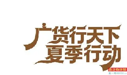 全球每2副AI眼鏡就有1副來自東莞 松山湖1小時可配齊90%零部件