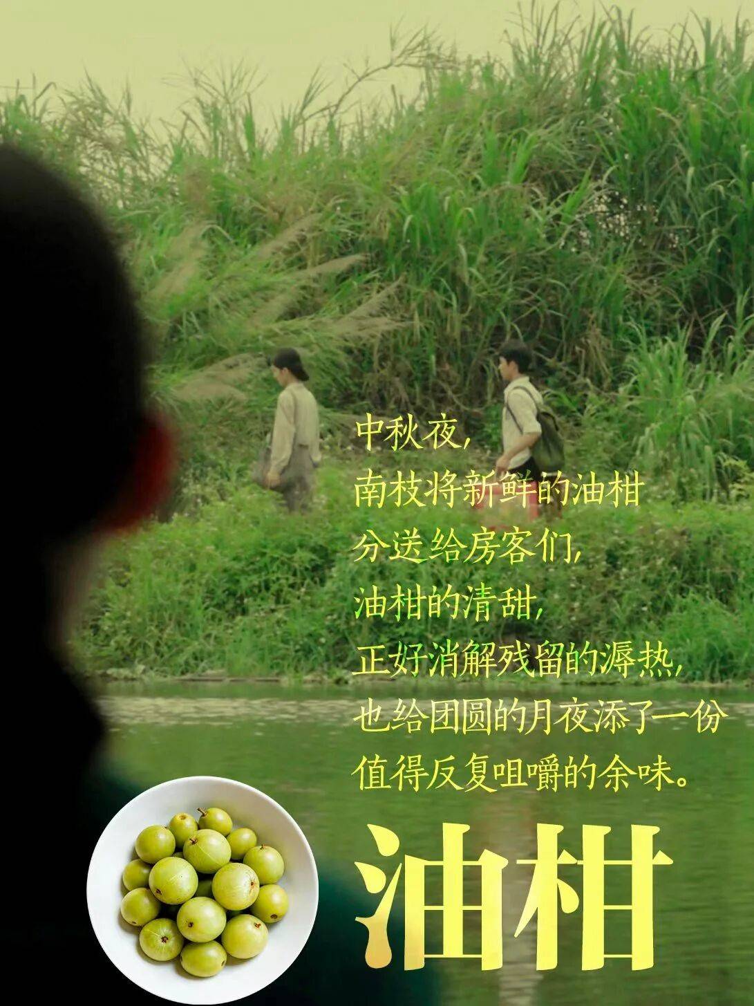 《給阿嬤的情書》裡藏著七道潮汕美食