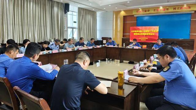 安陽市召開建築垃圾專項整治暨裝修垃圾規範管理工作推進會